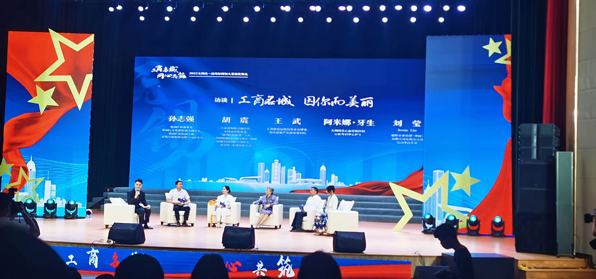 “工商名城·同心共筑”短視頻大賽結(jié)果出爐：無(wú)錫明慈醫(yī)院《跨越山海》獲獎(jiǎng)