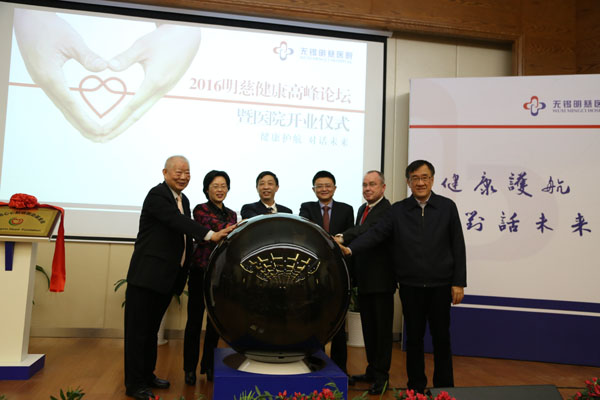 江蘇省首家三級(jí)心血管病?？漆t(yī)院落戶無錫
