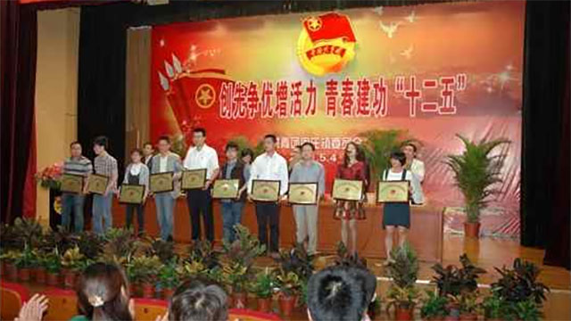 給力青春跟黨走，爭當先鋒有作為