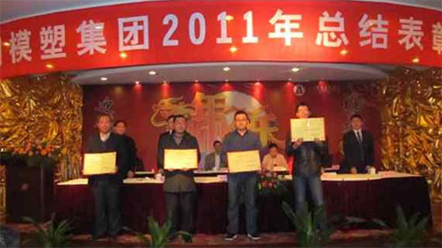 堅(jiān)持管理創(chuàng)新，實(shí)現(xiàn)轉(zhuǎn)型發(fā)展