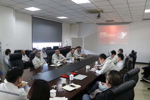 北汽模塑召開安全生產緊急會議