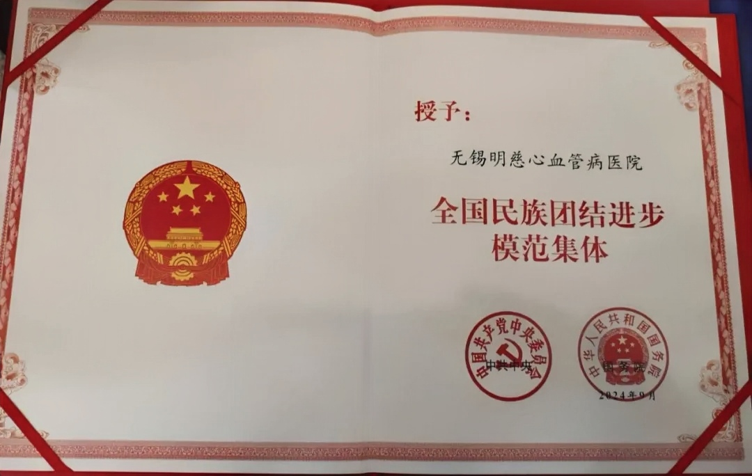 模塑集團(tuán) 九月簡訊