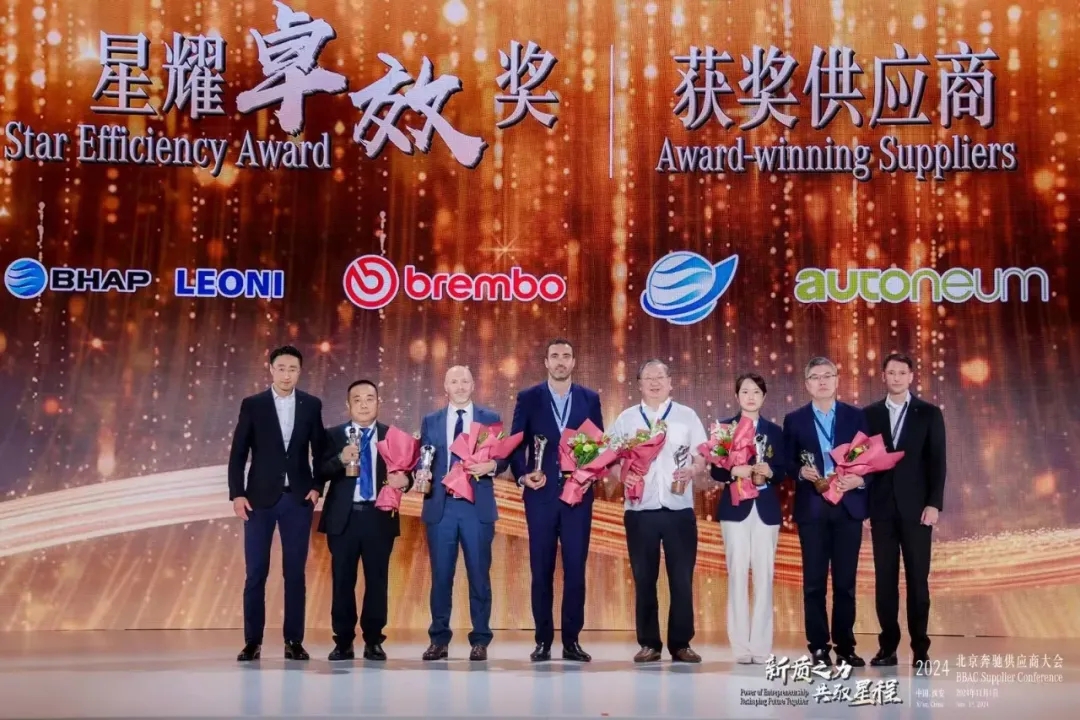 模塑集團(tuán) 十一月簡訊