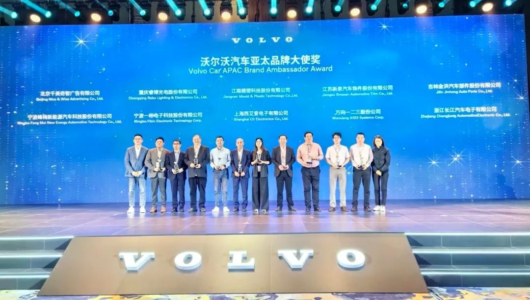 模塑集團(tuán)一月簡訊